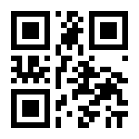 QR-Code zur Buchseite 9783926686169