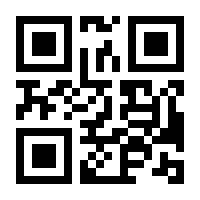 QR-Code zur Seite https://www.isbn.de/9783926693006