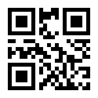 QR-Code zur Seite https://www.isbn.de/9783926693075