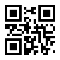 QR-Code zur Seite https://www.isbn.de/9783926696014