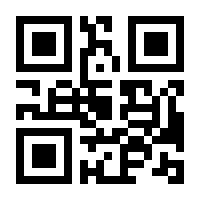 QR-Code zur Buchseite 9783926696038