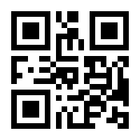 QR-Code zur Seite https://www.isbn.de/9783926696182