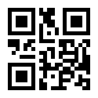 QR-Code zur Seite https://www.isbn.de/9783926696274