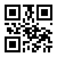 QR-Code zur Seite https://www.isbn.de/9783926710390