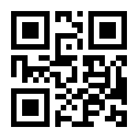 QR-Code zur Seite https://www.isbn.de/9783926723000