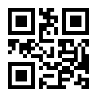 QR-Code zur Seite https://www.isbn.de/9783926726261