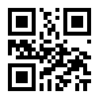 QR-Code zur Seite https://www.isbn.de/9783926745040