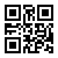 QR-Code zur Seite https://www.isbn.de/9783926745156