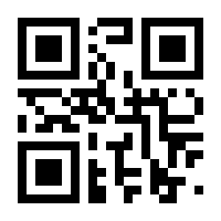 QR-Code zur Seite https://www.isbn.de/9783926764133