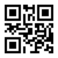 QR-Code zur Seite https://www.isbn.de/9783926794406