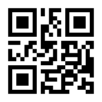 QR-Code zur Seite https://www.isbn.de/9783926801029