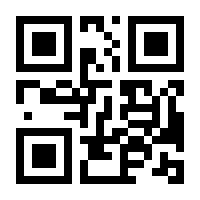 QR-Code zur Seite https://www.isbn.de/9783926803009