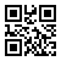 QR-Code zur Seite https://www.isbn.de/9783926807809