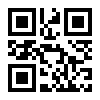 QR-Code zur Seite https://www.isbn.de/9783926807816