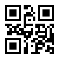 QR-Code zur Seite https://www.isbn.de/9783926817990