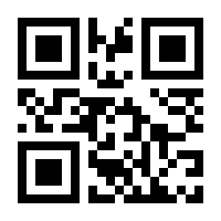 QR-Code zur Seite https://www.isbn.de/9783926830098