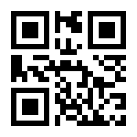 QR-Code zur Seite https://www.isbn.de/9783926833112