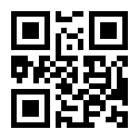QR-Code zur Seite https://www.isbn.de/9783926842534