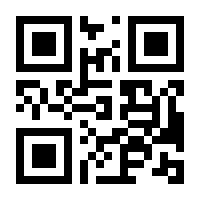 QR-Code zur Seite https://www.isbn.de/9783926845047