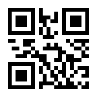 QR-Code zur Seite https://www.isbn.de/9783926845146