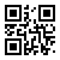 QR-Code zur Seite https://www.isbn.de/9783926845160