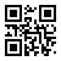 QR-Code zur Seite https://www.isbn.de/9783926845696