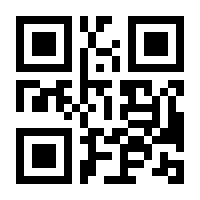 QR-Code zur Seite https://www.isbn.de/9783926846174