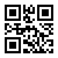 QR-Code zur Seite https://www.isbn.de/9783926848017