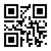 QR-Code zur Seite https://www.isbn.de/9783926851031