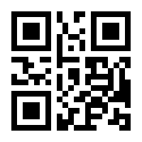 QR-Code zur Seite https://www.isbn.de/9783926852014