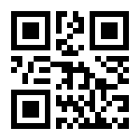 QR-Code zur Seite https://www.isbn.de/9783926858399