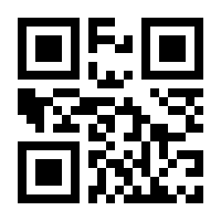 QR-Code zur Seite https://www.isbn.de/9783926867070