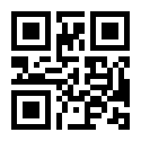 QR-Code zur Seite https://www.isbn.de/9783926880093