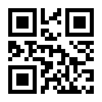 QR-Code zur Seite https://www.isbn.de/9783926890061