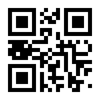 QR-Code zur Seite https://www.isbn.de/9783926890276