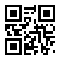 QR-Code zur Seite https://www.isbn.de/9783926891006
