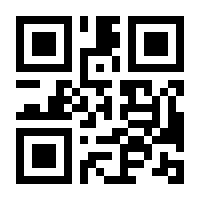 QR-Code zur Seite https://www.isbn.de/9783926891020
