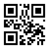QR-Code zur Seite https://www.isbn.de/9783926893673