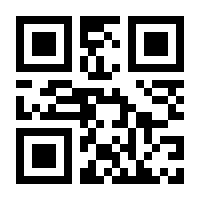 QR-Code zur Seite https://www.isbn.de/9783926905086