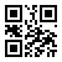 QR-Code zur Seite https://www.isbn.de/9783926912206