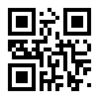 QR-Code zur Seite https://www.isbn.de/9783926917263