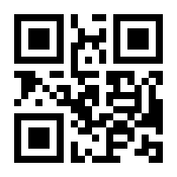 QR-Code zur Seite https://www.isbn.de/9783926922038