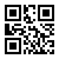 QR-Code zur Seite https://www.isbn.de/9783926924117