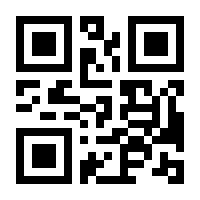 QR-Code zur Seite https://www.isbn.de/9783926928009