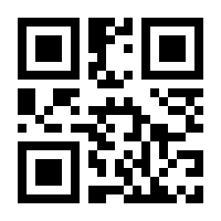 QR-Code zur Seite https://www.isbn.de/9783926932105