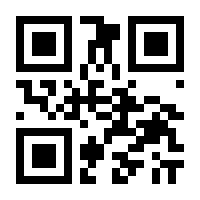 QR-Code zur Seite https://www.isbn.de/9783926938053
