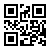 QR-Code zur Seite https://www.isbn.de/9783926959102