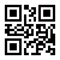 QR-Code zur Seite https://www.isbn.de/9783926959164