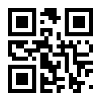QR-Code zur Seite https://www.isbn.de/9783926959416