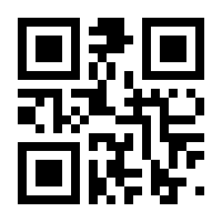 QR-Code zur Seite https://www.isbn.de/9783926959423
